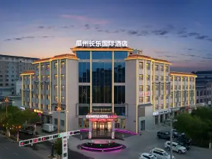 Guazhou Changle International Hotel
