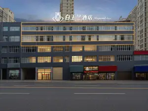 Magnotel Classic Fuping Fuchang Road Hotel
