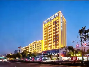 風茂酒店（婁底中心醫院職業技術學院店）