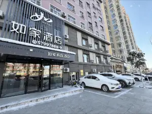 Homeinn · neo Hotel (Bin County Longguang Building)