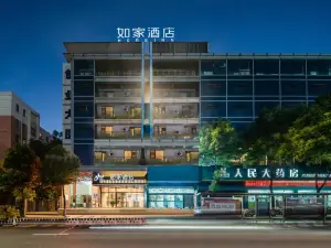 Home Inn neo (Changzhou Lanling North Road Jiuzhou New World Plaza)