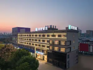 Ni Hao 호텔(벙부 화이상 완다 플라자)