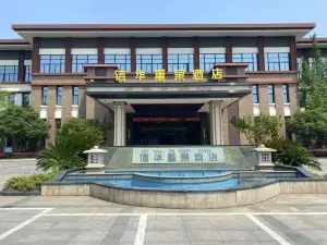 Xinhua Jintang Hotel