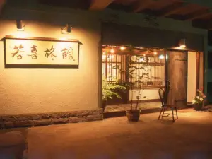 Wakaki Ryokan - Nasu Yumoto Onsen