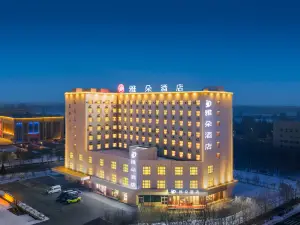 โรงแรมย่าตัว สาขา ถนนเหวินหมิง ปินเหอ ชิงเฉิง