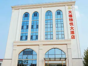 Feixian Tianzhu Yayue Hotel