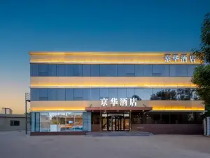 Jinghua Hotel