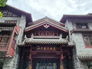 江岸星河酒店（鳳凰古城虹橋中路店）