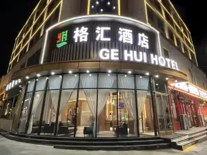 Gehui Business Hotel (Yuanshi)