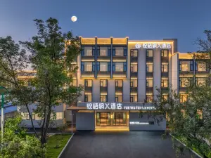 Yue Wutong X Hotel (Xuchang Fat Donglai Times Square Cao Wei Ancient City)