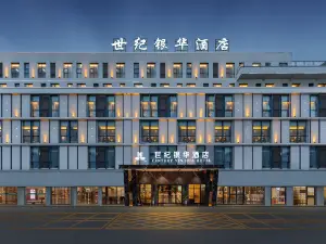 Century Yinhua Hotel (Enshi Cultural Center Plaza University for Nationalities)