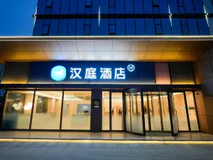 HanTing Hotel (Yuncheng Jiang County Zhongtiaoshan Road)
