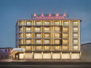 Dongshan Kangyi Hotel (Nanmenwan Branch)