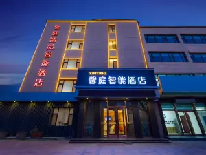 Xinting Smart Hotel