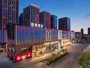銀川悅新飯店（金鳳萬達悅海新天地店）