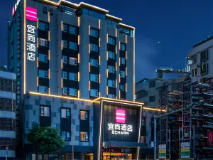Echarm Hotel (Heyuan Longchuan)