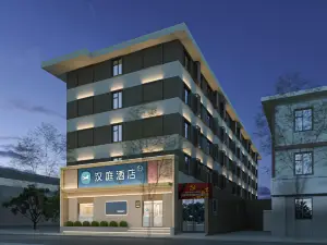 Hanting Hotel (Taiyuan Municipal Government)
