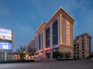 중위 인터내셔널 호텔