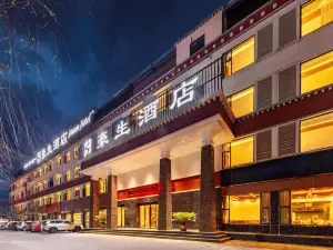 Nyingchi Howard Johnson Hotel