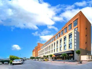 โรงแรม ฮอลิเดย์ ฮวนเผิง