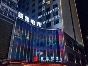 Jinlan'ou Hotel (Pingchang Chunguangyuan Commercial Pedestrian Street Branch)