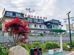 Shiquan Jingyuan Ecological Farm Homestay