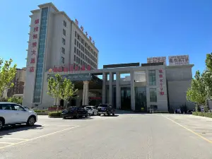 Yinqiao Kaiyue Hotel