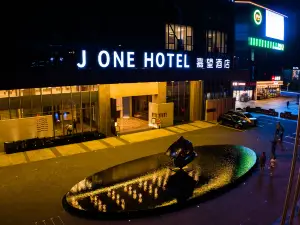 J ONE 자왕 호텔（창사린커다서와이학교）