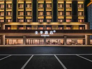 JI Hotel (Qiqihar South Railway Station)