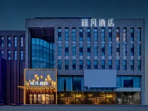Coffetel Hotel (Changle Palace Moore City)