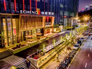 Yicheng Hotel (Nanning International Convention and Exhibition Huafengcheng Financial Center)