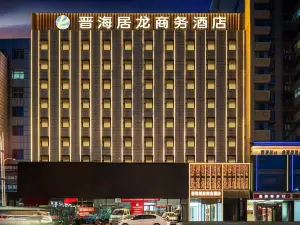 บิสซิเนส โฮเต็ล จินไห่จวี ลอง