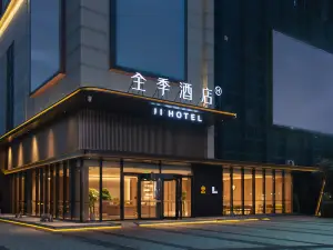 JI Hotel ( Xiangyang Dongjin Minfa Century Plaza)