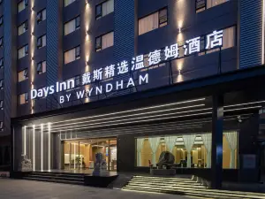 Days Hotel Select by Wyndham Kunming Panlong (Agricultural University Branch)