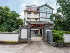 Lan Ting Yard Hotel (Guilin West Railway Station)
