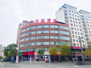 7 Days Premium Hotel Dingxi Railway