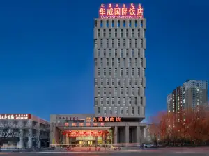 Huawei International Hotel