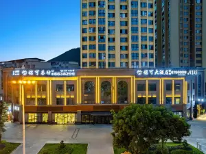 Shehong Mingke Grand Hotel (Ziyun Park)