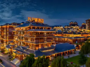 Kaili Wanhuzhai Hotel (South High-speed Railway Station)