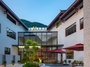 Zhangjiajie Yunqi·V Resort Hotel (Near National Forest Park East Gate Ticketing Hall)