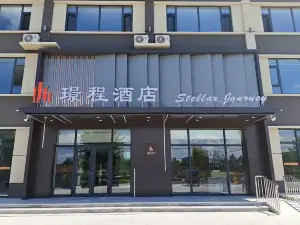 Jingcheng Hotel