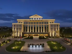 Feisu Hotel (Deyang Polytechnic College of Architecture Branch)