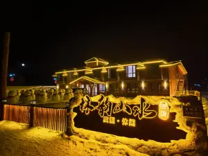 mohe beiji lin yun shan shui jiu dian