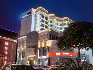 東莞波特曼飯店（厚街珊美地鐵站店）