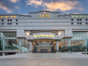 xindu Liuhua Hotel