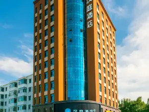 Hanting Hotel (Shuozhou Huairen Ren'ai Road)