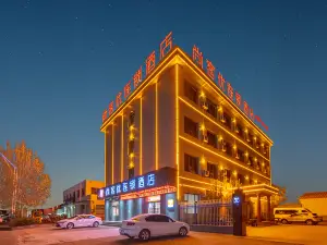 Shankee Hotel (Fucheng No. 2 Middle School)