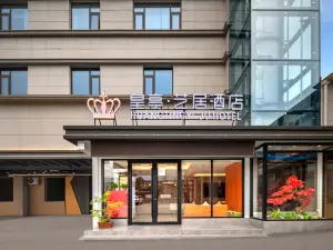 Huangting Art Hotel (Xiuwu County Government Branch)