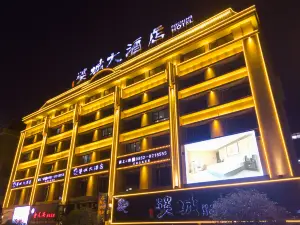 Po Cheng Hotel