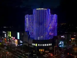 Hilton Huiting Zhangjiakou Hotel